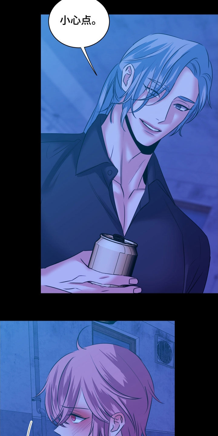 我是完美反派漫画,第41章：在意5图