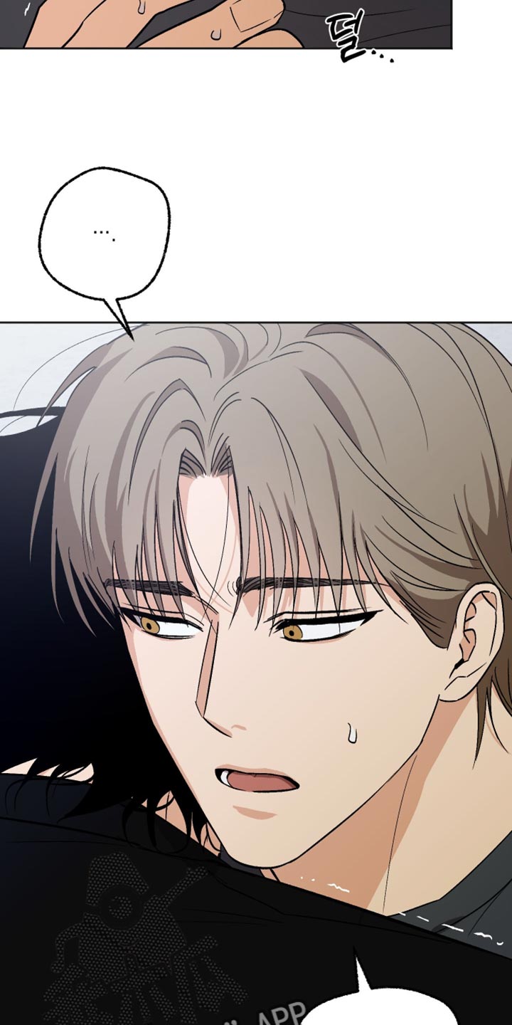 前世的祈愿漫画角色介绍漫画,第43章：幻觉1图