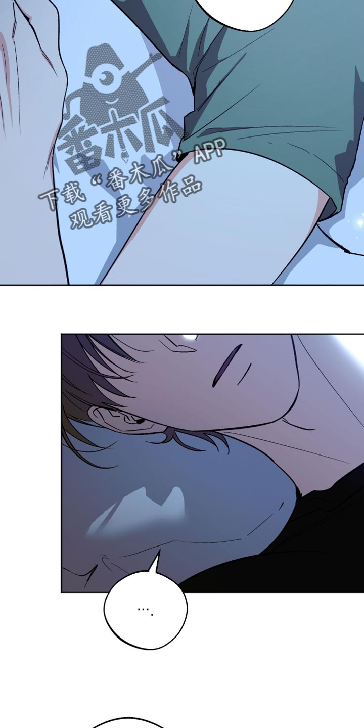 前世的祈愿漫画,第45章：真的长大了5图