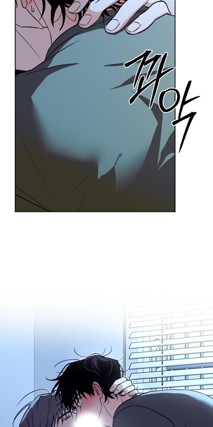 前世的祈愿漫画,第46章：不合理的关系5图