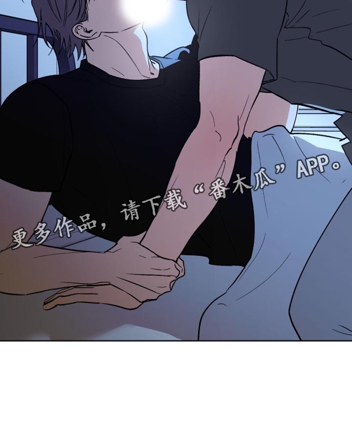 前世的祈愿漫画,第46章：不合理的关系1图