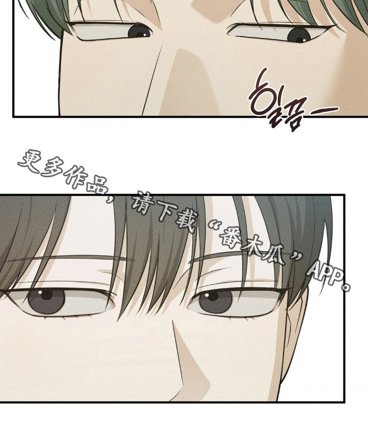 优等生的隐藏分区漫画,第40章：音乐课2图