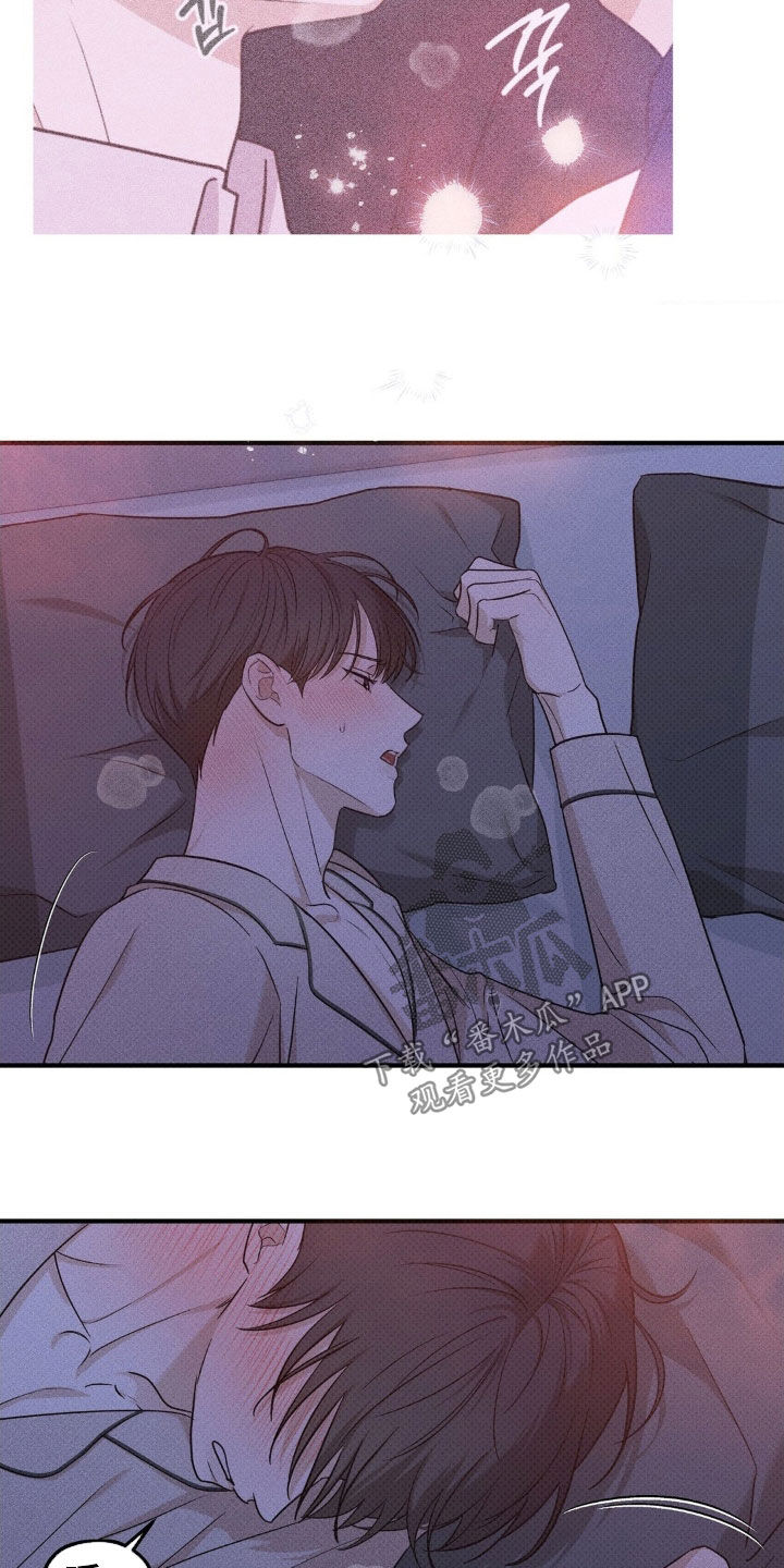 优等生的隐藏分区漫画,第43章：想法太多1图
