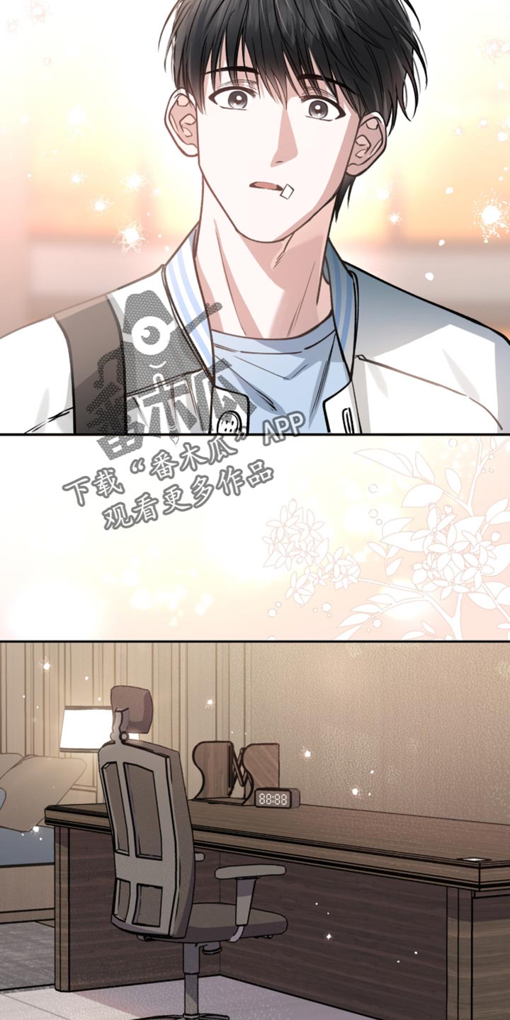 第40章：只要你好好表现4