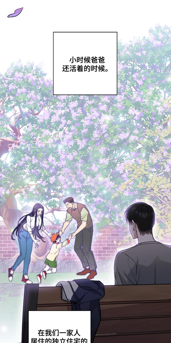 第38章：因为喜欢4