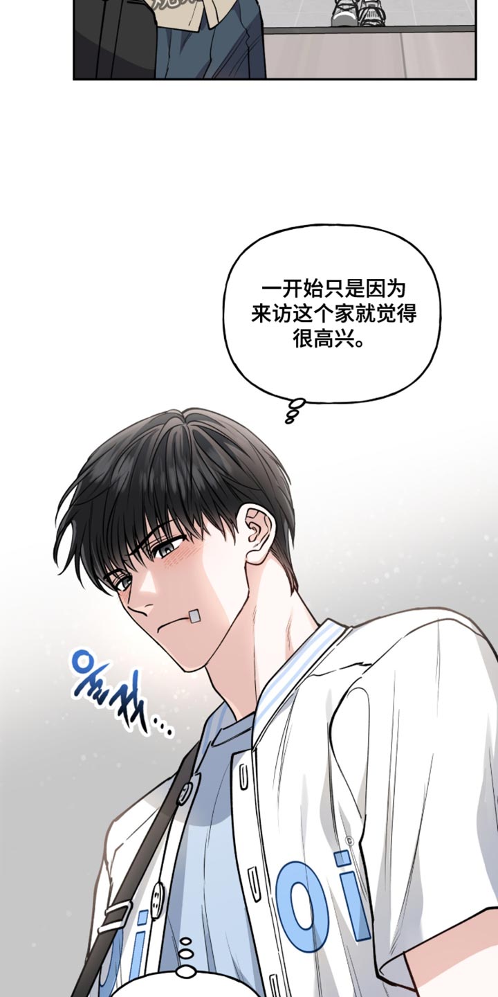 第40章：只要你好好表现1