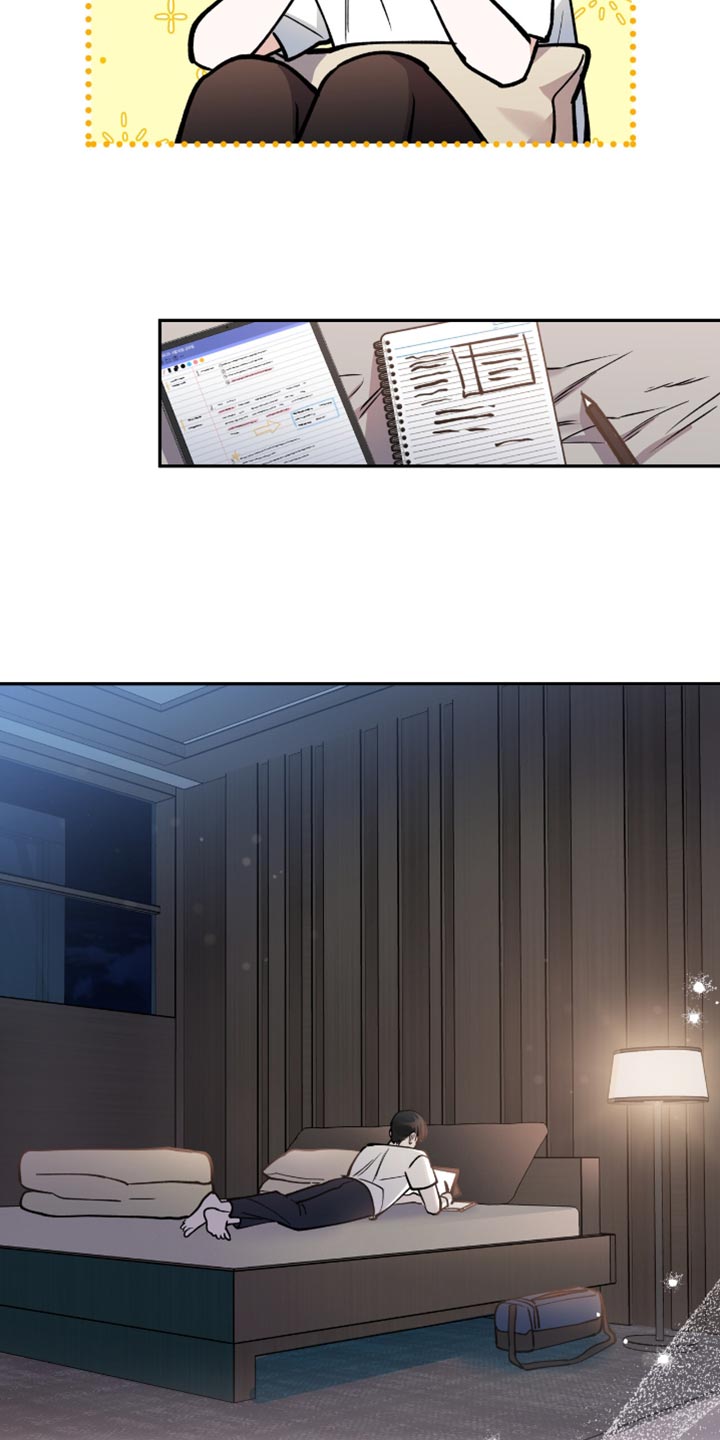 第36章：最佳春日2