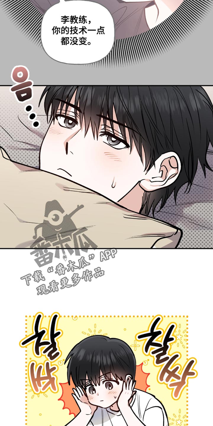 第36章：最佳春日1