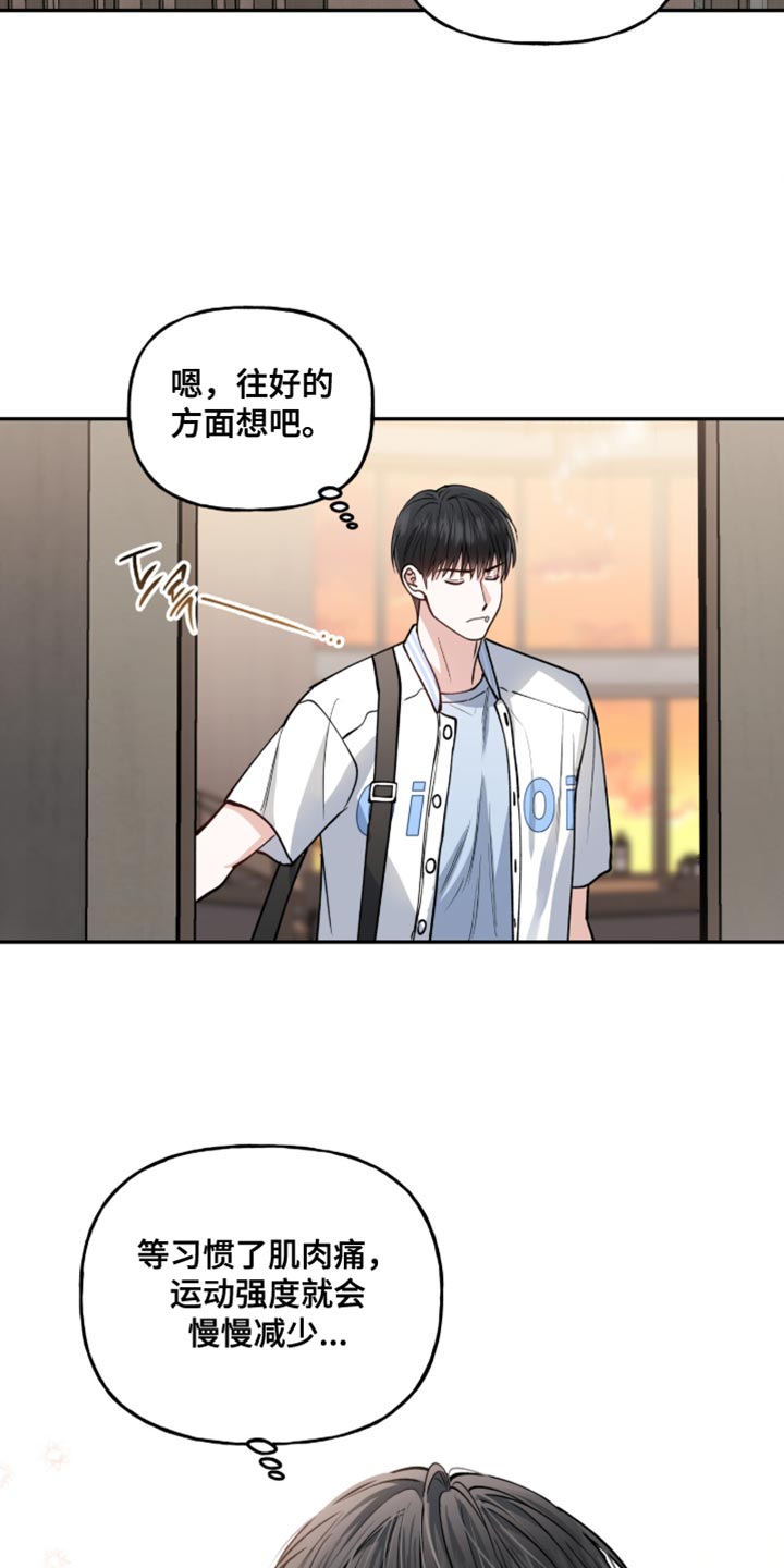 第40章：只要你好好表现3