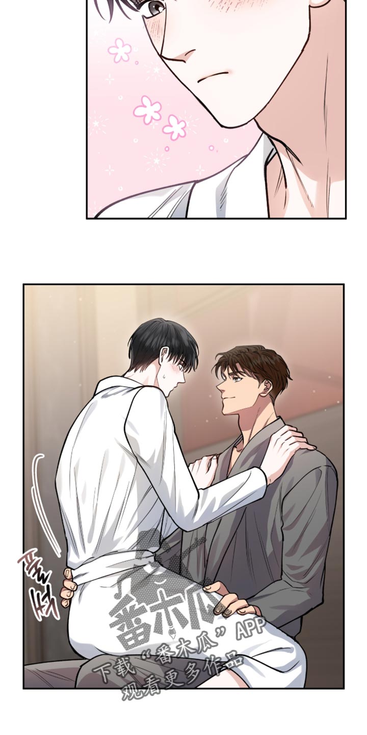 红牌教练漫画,第40章：只要你好好表现4图