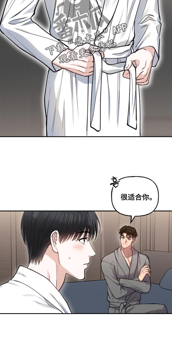 红牌教练漫画,第40章：只要你好好表现2图