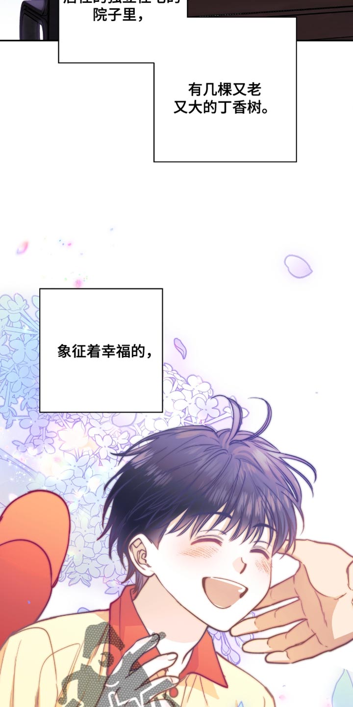 第38章：因为喜欢0