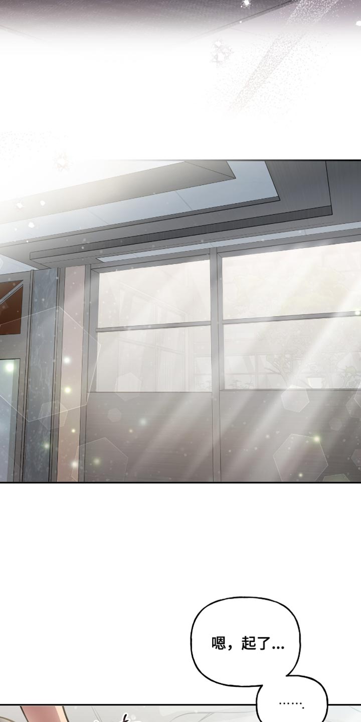 第36章：最佳春日3