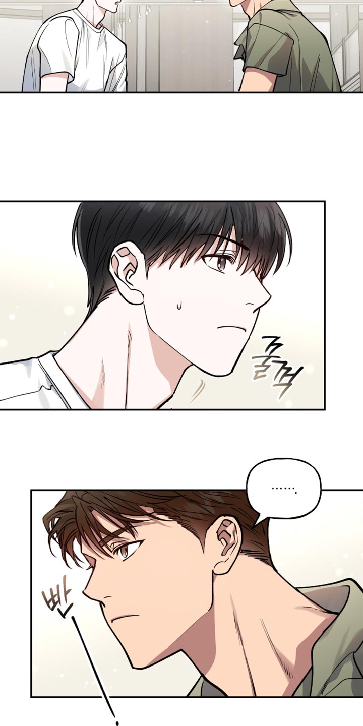 红牌教练漫画,第36章：最佳春日1图