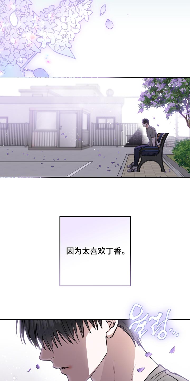 第38章：因为喜欢2