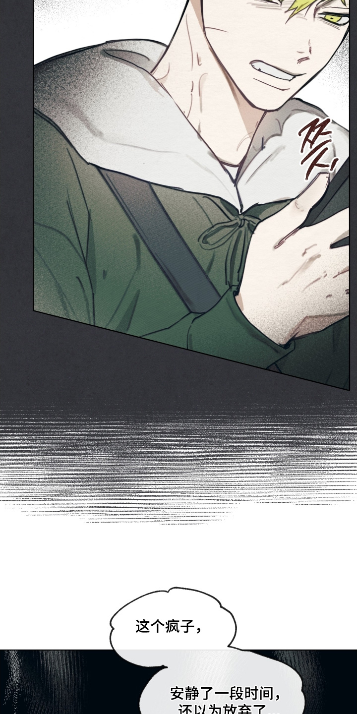 我的完美男友漫画的英文名漫画,第38章：好久不见2图