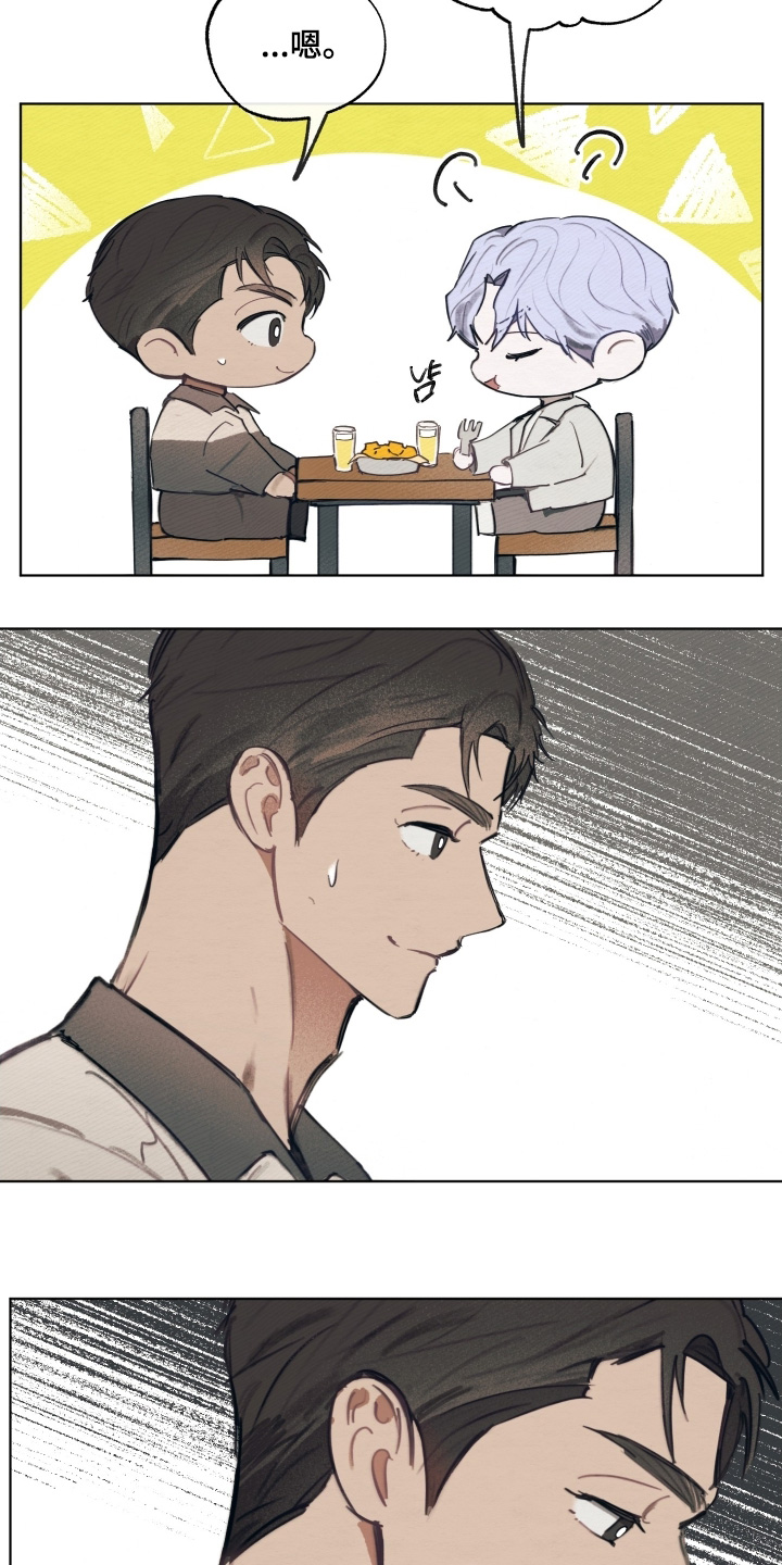 我的完美男友漫画,第37章：相信他4图