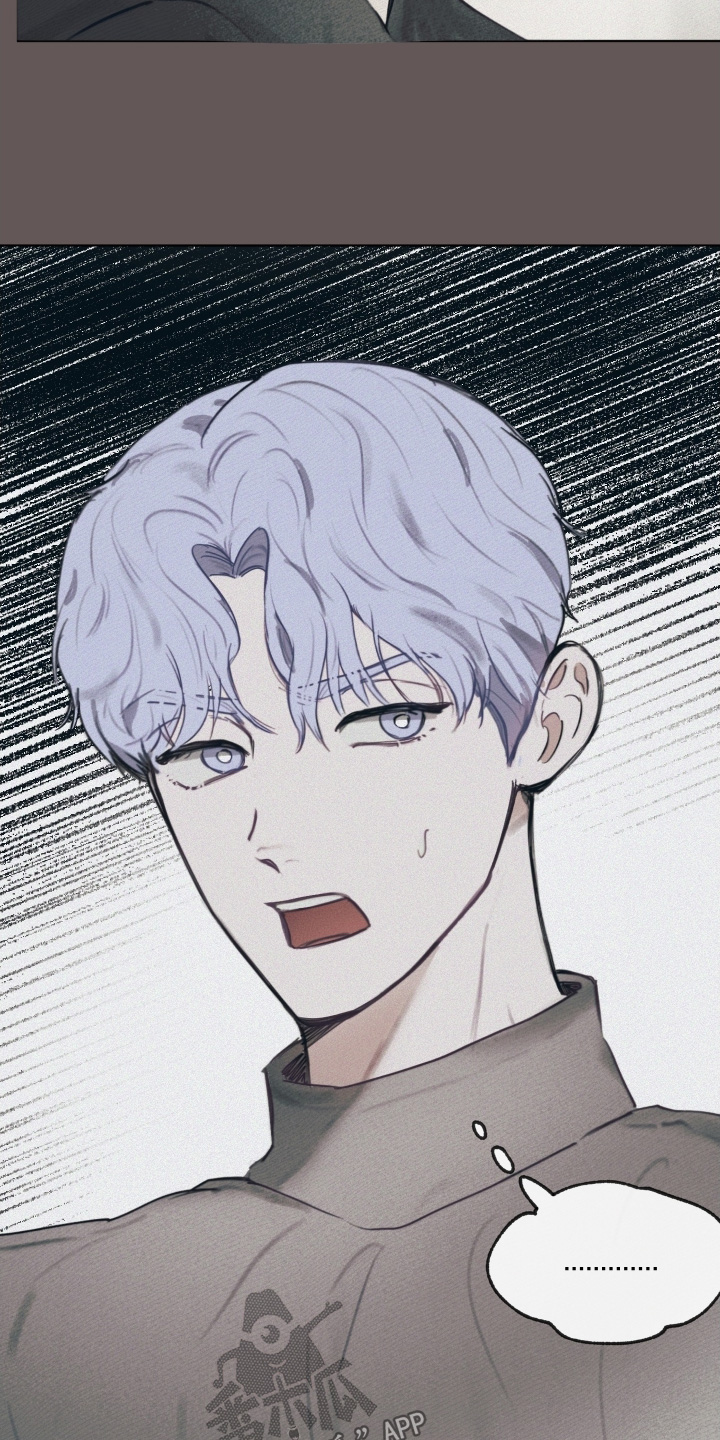 我的完美男友黑化了漫画,第35章：无用的东西4图