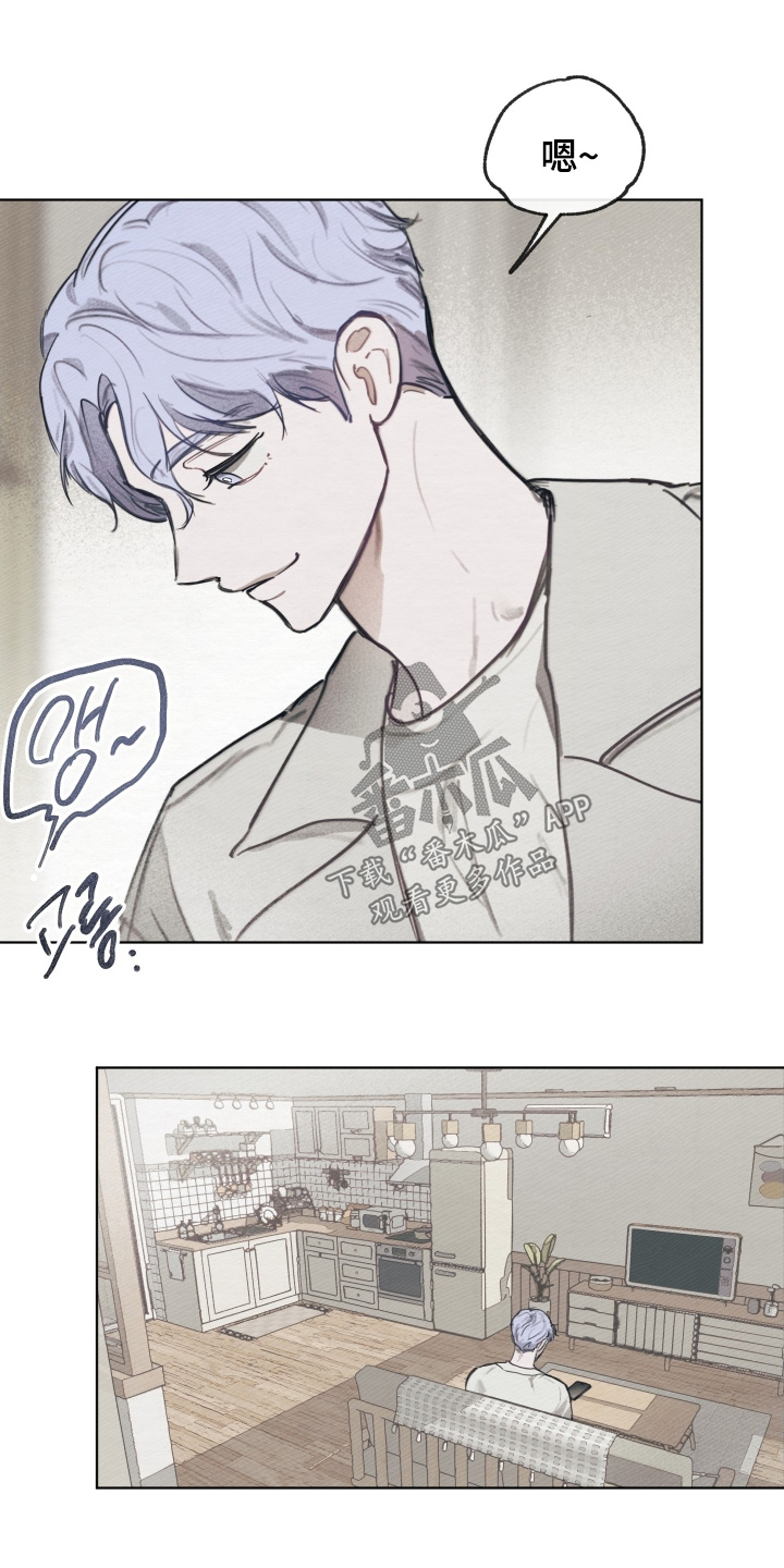 我的完美男友黑化了漫画,第35章：无用的东西5图