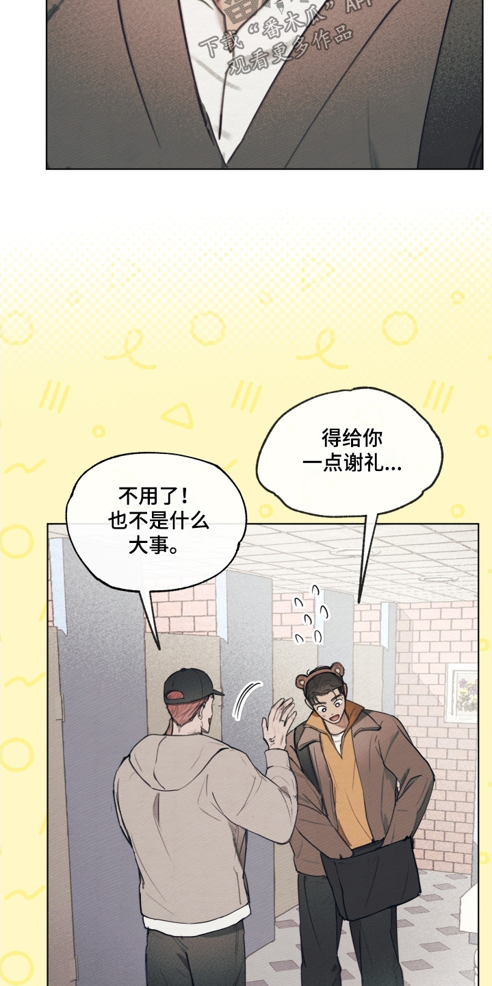 第38章：好久不见3