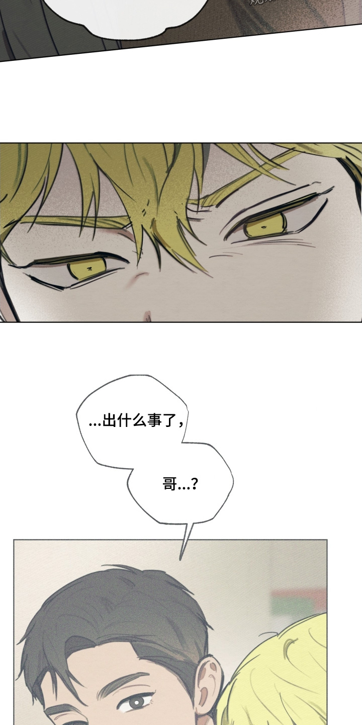 我的完美男友漫画的英文名漫画,第38章：好久不见4图