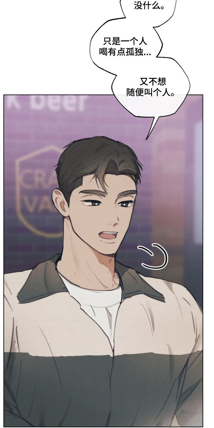 我的男朋友是个完美的男生漫画,第36章：这个混蛋4图