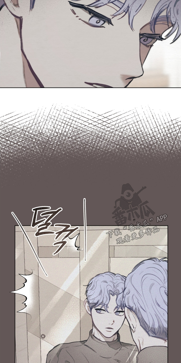 我的完美男友黑化了漫画,第35章：无用的东西2图