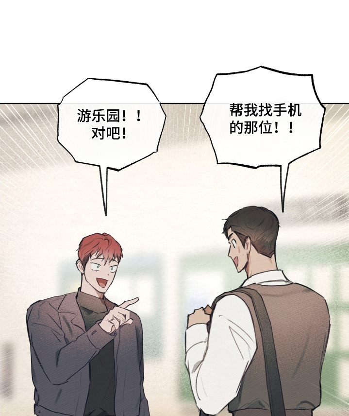 第38章：好久不见0