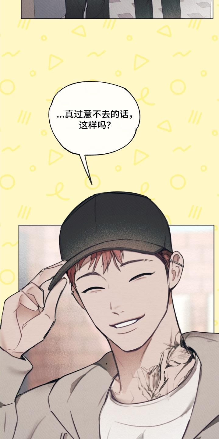 第38章：好久不见4