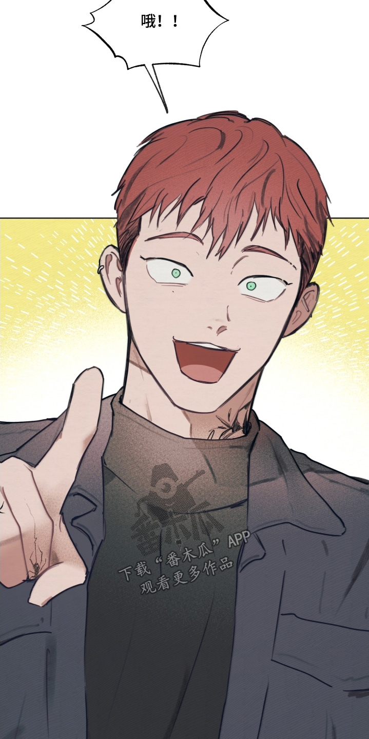 我的完美男友黑化了漫画,第37章：相信他4图