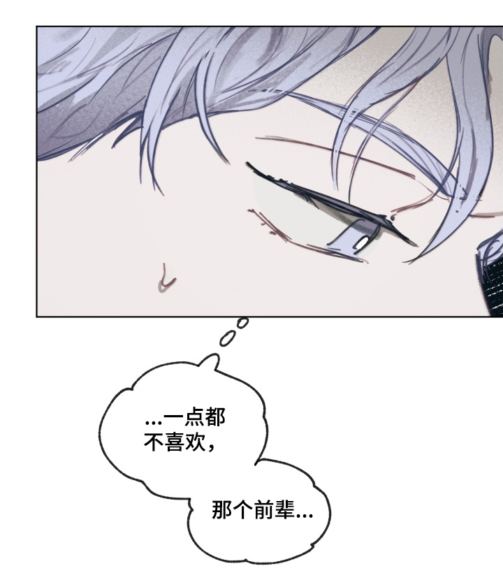 我的完美男友黑化了漫画,第35章：无用的东西1图