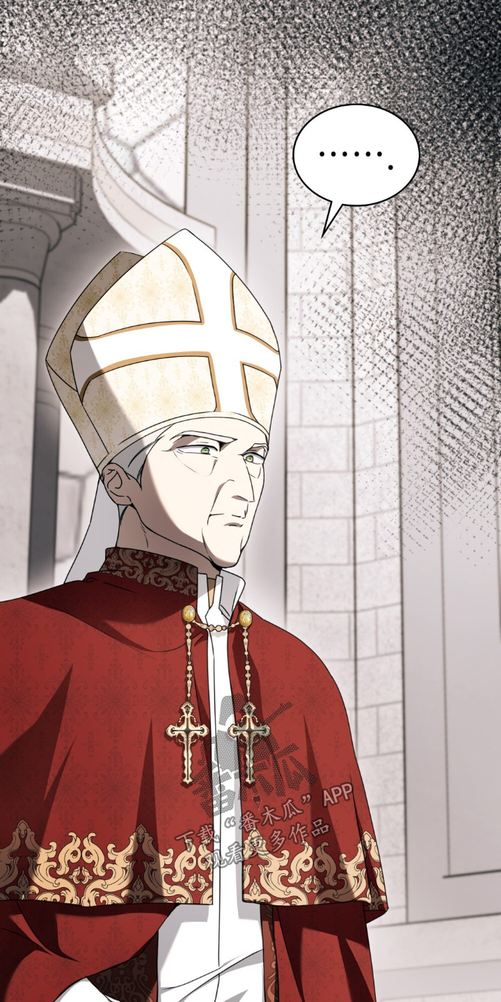 怪物女士与圣骑士漫画,第42章：献祭那个女人吗5图