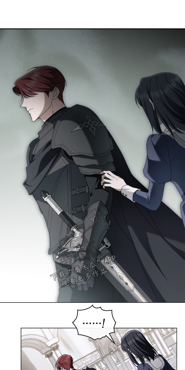 怪物女士与圣骑士漫画,第41章：好久不见4图