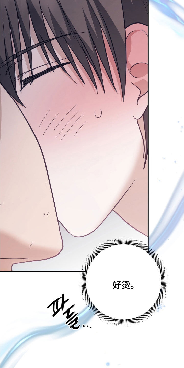 觉醒枪魂气息完整版漫画,第39章：相信我3图