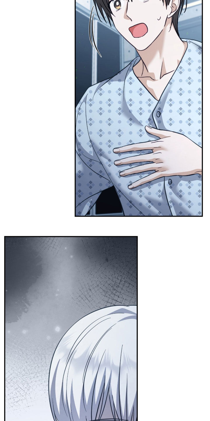 魂气觉醒漫画,第38章：最高阶段5图