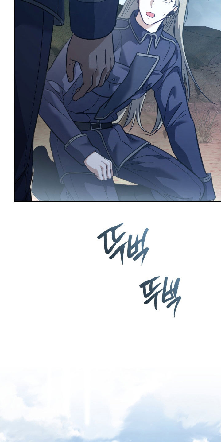 觉醒枪魂气息完整版漫画,第37章：陷阱1图