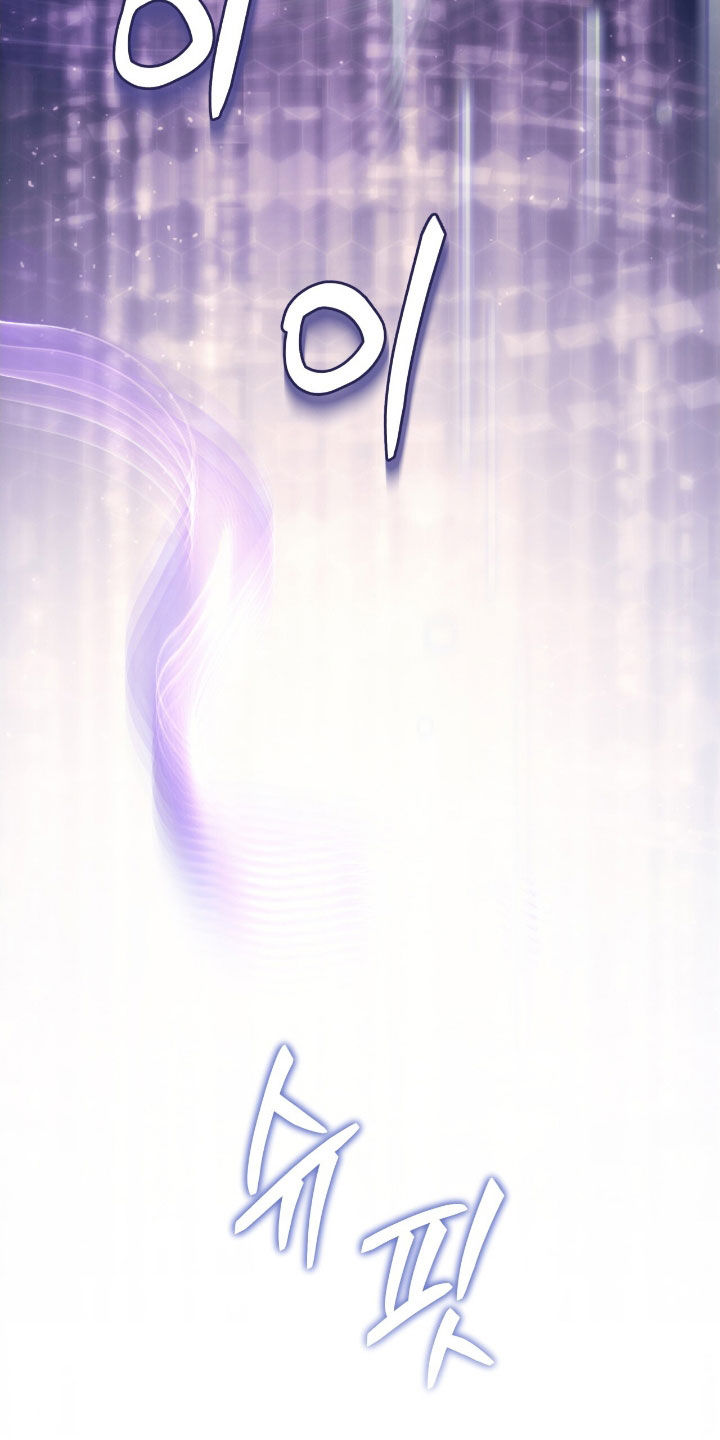 气息觉醒漫画,第38章：最高阶段1图