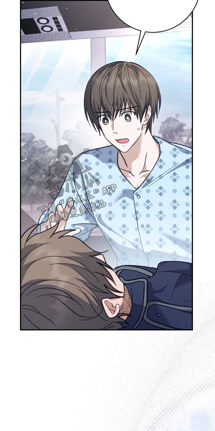 觉醒枪魂气息完整版漫画,第39章：相信我2图