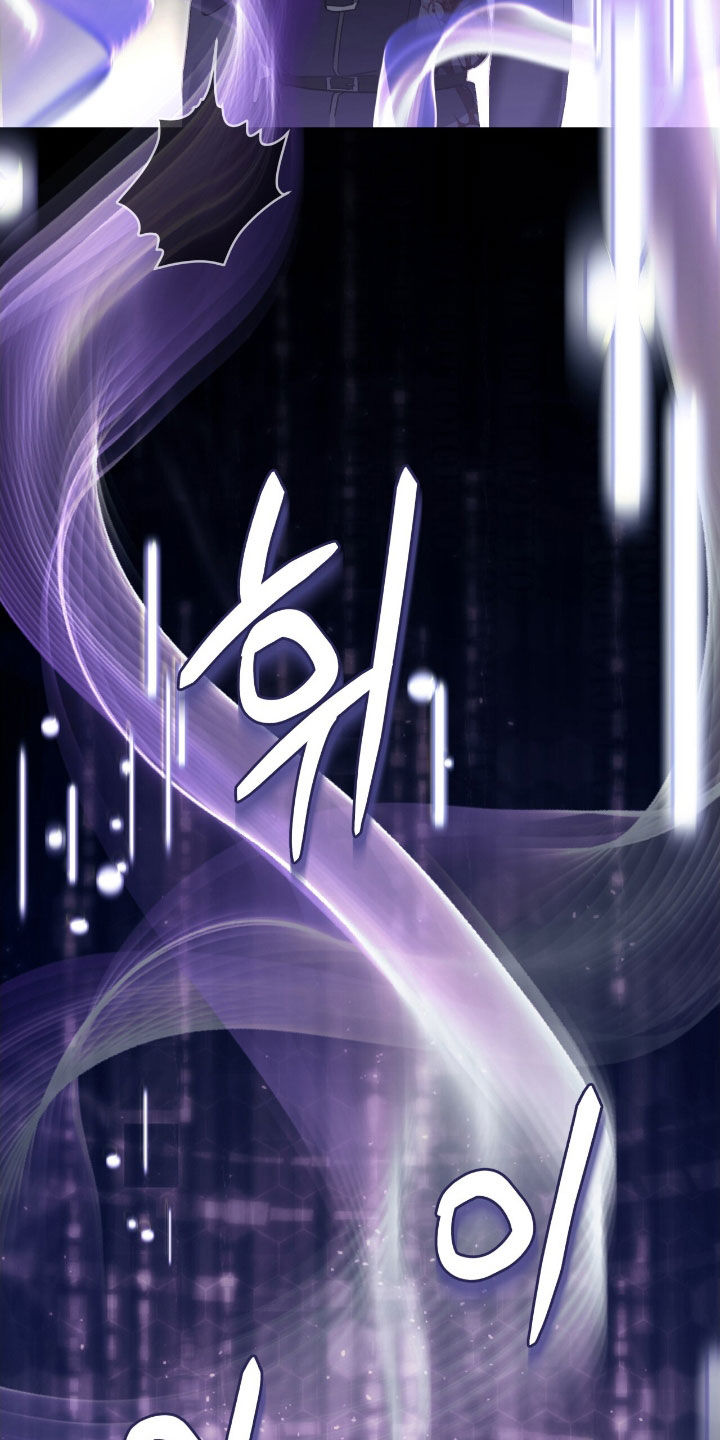 气息觉醒漫画,第38章：最高阶段5图