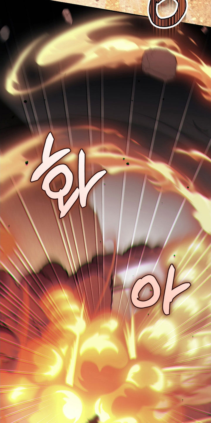 气息是什么漫画,第37章：陷阱2图