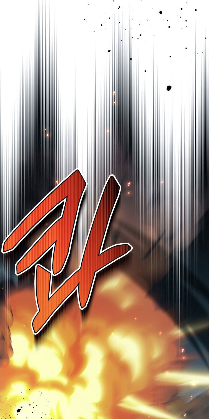 气息是什么漫画,第37章：陷阱3图