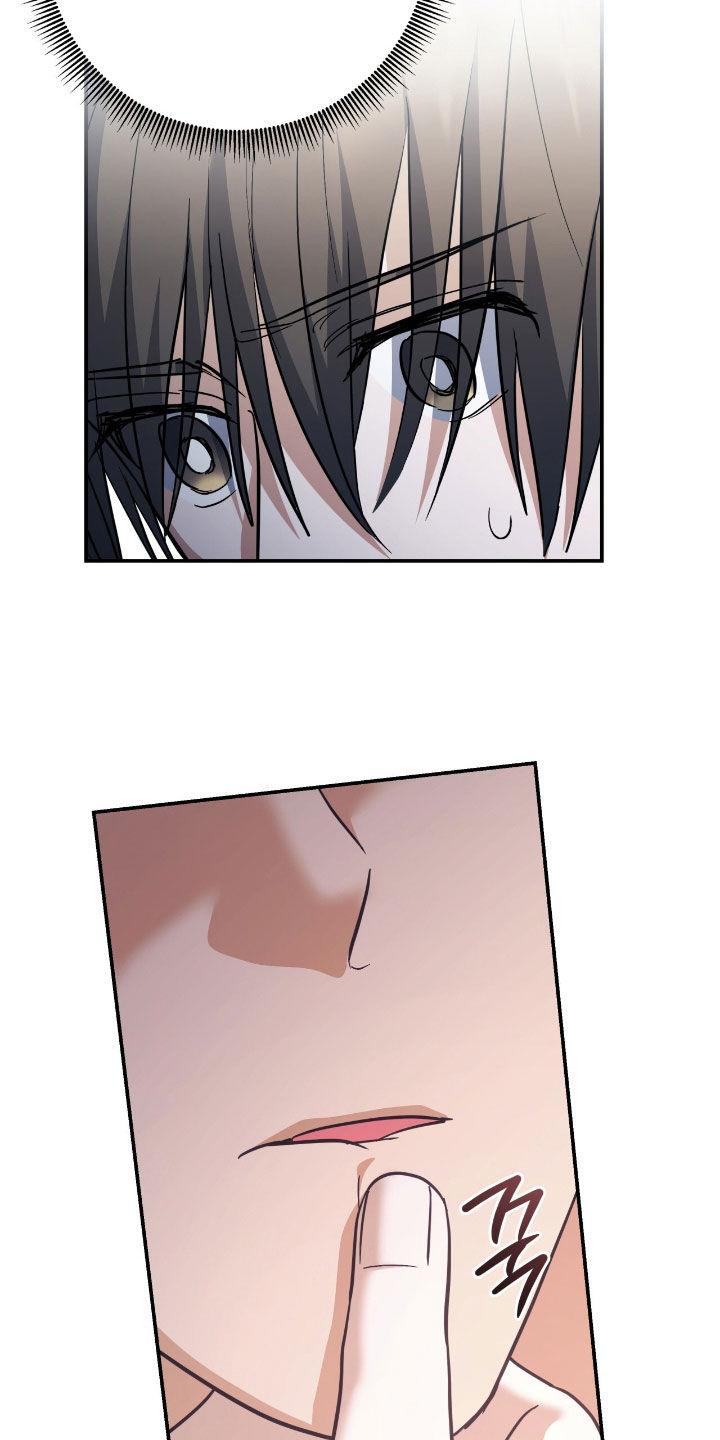 气息觉醒漫画,第39章：相信我4图