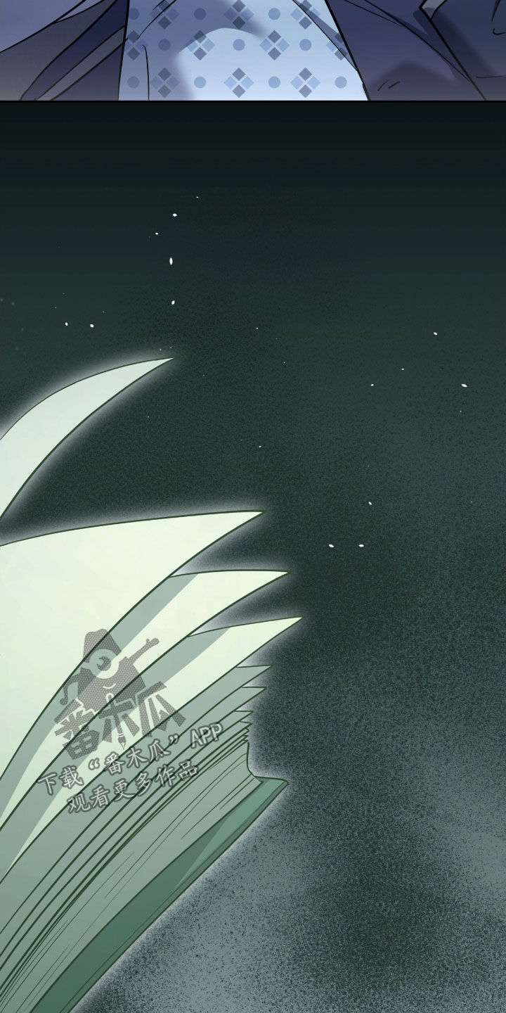 气息觉醒漫画,第39章：相信我1图