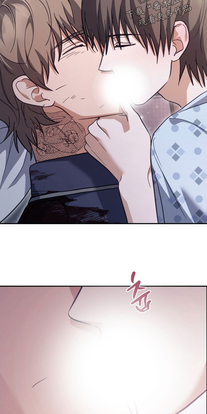 觉醒枪魂气息完整版漫画,第39章：相信我1图