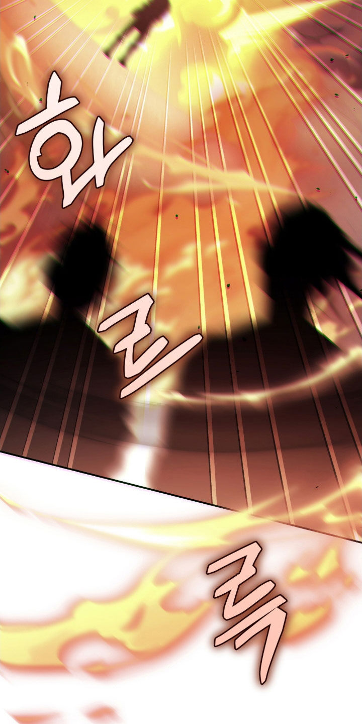 气息是什么漫画,第37章：陷阱3图