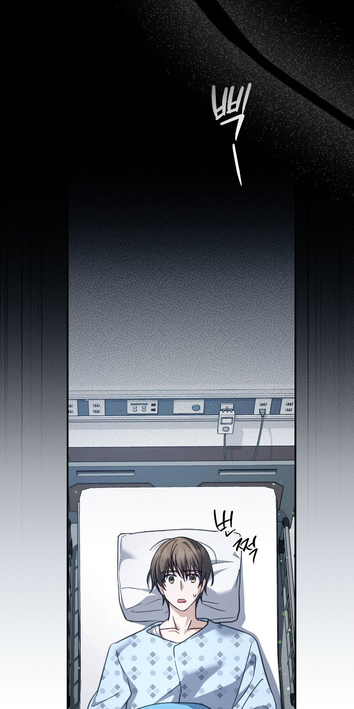 气息觉醒漫画,第38章：最高阶段3图