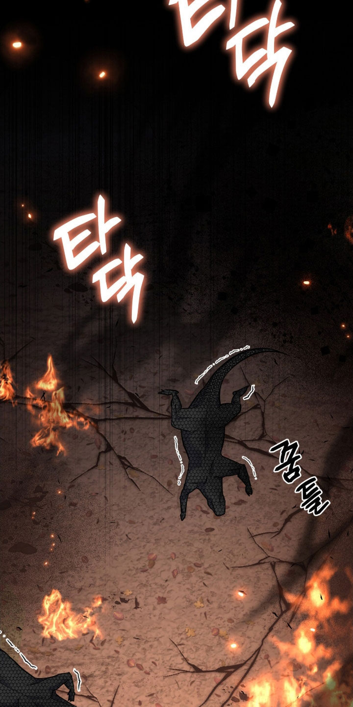 气息是什么漫画,第37章：陷阱5图