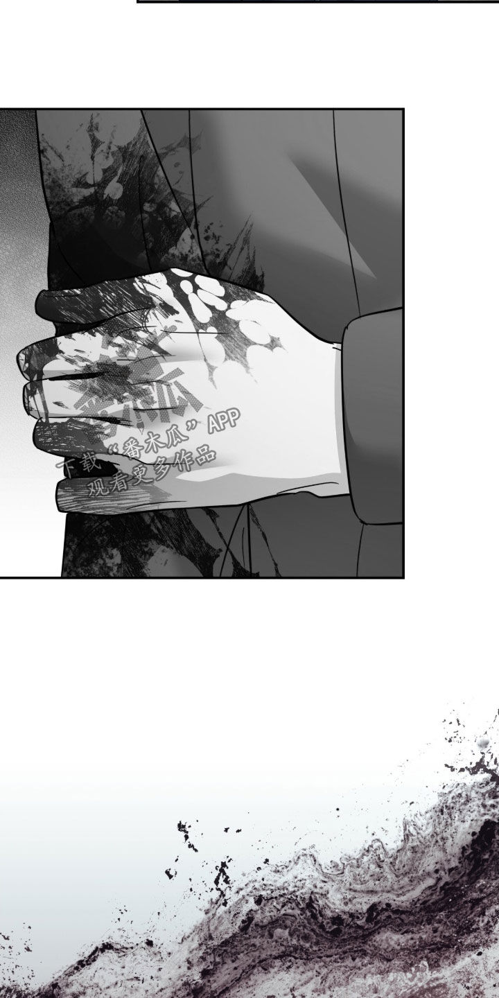 觉醒枪魂气息完整版漫画,第37章：陷阱5图