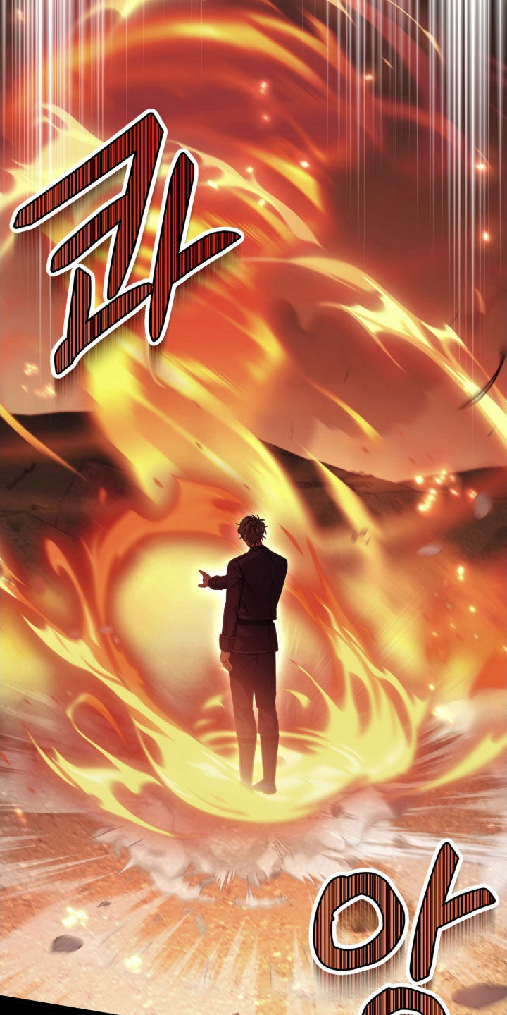 气息是什么漫画,第37章：陷阱1图