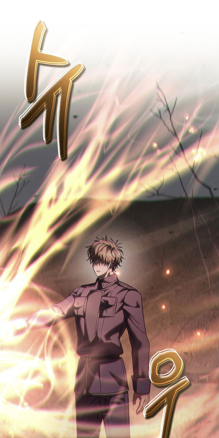 气息是什么漫画,第37章：陷阱3图